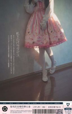 兰花草高清电影版_DVD完整版观看