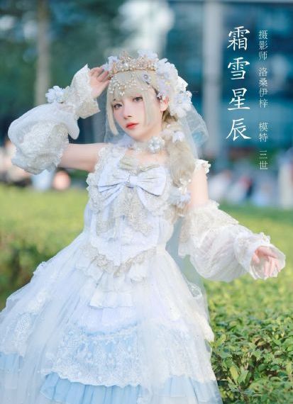 历劫俏佳人在线观看_超清高清免费观看